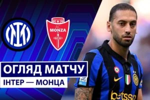 Монца 2:3 Удинезе. Серія А. Видео