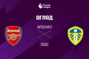 «Арсенал» предложит новый контракт капитану команды