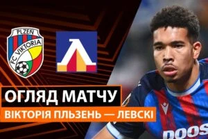 Штурм 1:0 Олимпик Марсель. Лига Европы. Видео