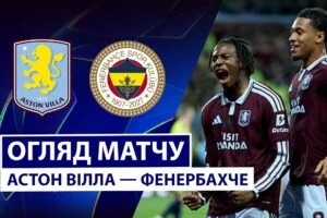 Фенербахче 2:2 Славия Прага. Лига Чемпионов. Видео